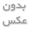 راهنمای انتخاب مدل مو در ارایشگاه